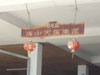 A thumbnail of Restaurant in Tien Beach: (2). Restaurant