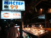 A thumbnail of Mr.99 Seafood: (3). Restaurant