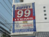 A thumbnail of Diana Coffee Shop (Closed): (3). No Info.