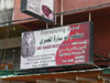 ภาพเล็กของ ร้านอาหาร อาบูซาราห์: (2). ไม่มีข้อมูล