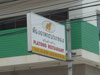 A thumbnail of Platong Restaurant: (2). No Info.