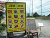 A thumbnail of Jub-Jub Italian-Thai Restaurant: (3). Restaurant