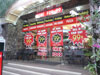 ภาพเล็กของ Dine For 99 (ปิด): (3). ร้านอาหาร