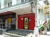 ภาพเล็กของ ฟัน รูม อะโกโก้ (ปิด): (2). ไนท์คลับ