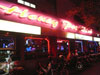 A thumbnail of The Honey Pot Club: (1). Night Spot