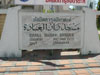 ダルン・イバダー・モスクのサムネイル: (2). 寺院/教会
