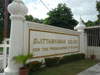 A thumbnail of Djittabhawan College: (2). University