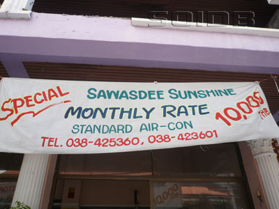 A photo of Sawasdee Sunshine