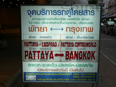 A photo of Rot Tu Depot to Bangkok (P.B.M.) - Central Festival Pattaya Beach