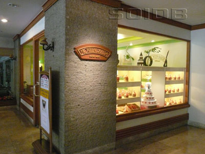 A photo of Montien Bakery