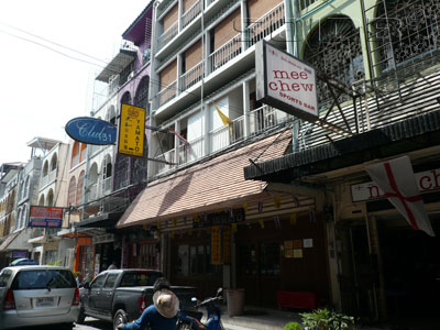 A photo of Yamato Japanese Food