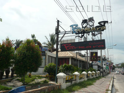 A photo of Barkara Karaoke & Restaurant (Closed)
