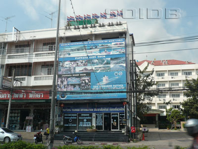 A photo of Pattaya Tourism Information