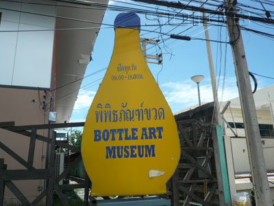 A photo of Bottle Art Museum