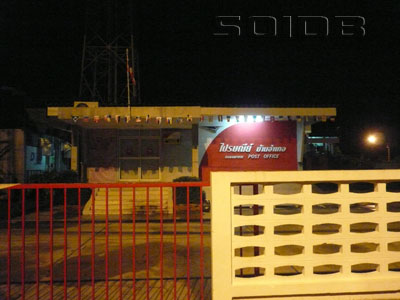 A photo of Banamphoe Post Office