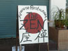 A thumbnail of The Zen Japanese Restaurant: (2). Restaurant