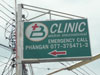 A thumbnail of Bandon International Clinic: (2). Hospital