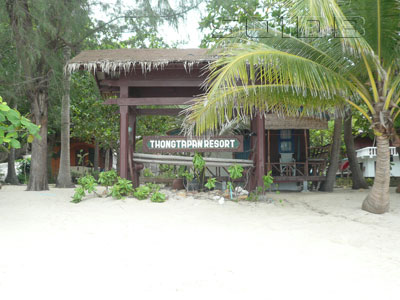 A photo of Thongtapan Resort