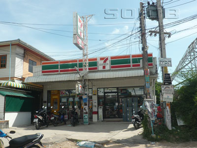 A photo of 7-Eleven - Haad Rin 2