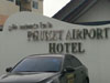 ภาพเล็กของ โรงแรมภูเก็ต แอร์พอร์ต: (5). โรงแรม