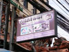A thumbnail of Tiger Inn: (3). Hotel