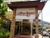 A thumbnail of Honey Resort: (4). Hotel