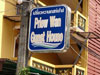 A thumbnail of Priew Wan Guest House: (2). Hotel