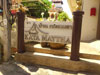 ภาพเล็กของ บ้านกะตะเมธา: (2). โรงแรม