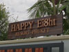 A thumbnail of Happy Ei8ht Resort Phuket: (2). Hotel