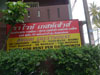 A thumbnail of Rawai Guesthouse: (2). Hotel