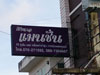 A thumbnail of Choeng Thale Mansion: (2). Apartment