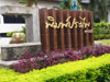 ภาพเล็กของ พิมพ์ประไพ เพลส: (3). อพาร์ทเม้นท์