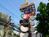 A thumbnail of Banana Walk Phuket: (9). Shopping Mall