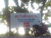 A thumbnail of Pantai Restaurant: (3). Restaurant