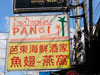 A thumbnail of Panoi Restaurant: (3). Restaurant