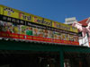 A thumbnail of First Seafood Restaurant: (1). Restaurant