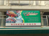 A thumbnail of Chabadang: (2). Restaurant