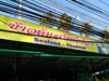 A thumbnail of Khao Tom Sam Pee Nong: (2). Restaurant
