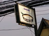 A thumbnail of Ed's Eating House: (2). Restaurant
