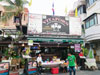 ภาพเล็กของ ร้านอาหาร ไทยวิตาพร และสเต็กเฮ้าส์: (2). ร้านอาหาร