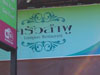 A thumbnail of Lumpoo Restaurant: (2). Restaurant