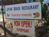 ภาพเล็กของ ร้านอาหาร หาดลายัน: (3). ร้านอาหาร