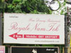 A thumbnail of Royale Nam Tok Restaurant: (2). Restaurant