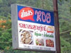 ภาพเล็กของ สโมสรหอย: (2). ร้านอาหาร