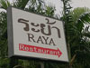 A thumbnail of Raya Restaurant: (4). Restaurant