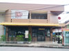 A thumbnail of Muang Krung Fresh Coffee: (1). Restaurant