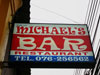 A thumbnail of Michael's Bar Restaurant: (2). Restaurant