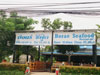 A thumbnail of Borae Seafood: (2). Restaurant