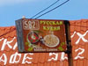 A thumbnail of Pycckar Kyxhr Russian Cuisine: (2). Restaurant