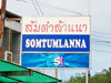 A thumbnail of Somtumlanna: (2). Restaurant